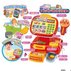 あんぱんまんレジスターの画像