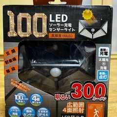 未使用★100LED ソーラー充電 センサーライト 4面照射の画像