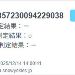 iPhone XS 64G シルバー　SIMフリーの画像