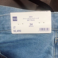 GU ジーユー　ストレッチスリムジーンズの画像