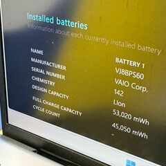 JC11117　美品 第12世代 16GB ソニー VAIO VJPG21 25H2 ノートPC　軽量　高性能の画像