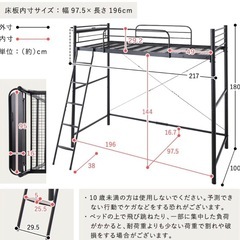 ロフトベッドの画像