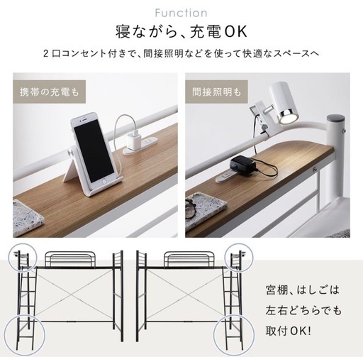 ロフトベッド 定価26980円 最終値下げ