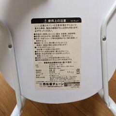 子供用椅子の画像