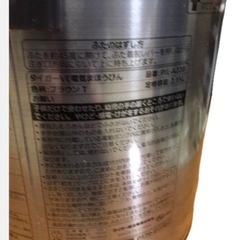 【無料12/15 月　午前中まで】タイガー 電気まほうびん とく子さん PIL-A220の画像