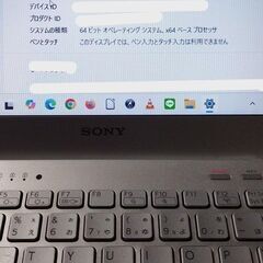 か★定型コメントNG★i5★スロットイン★ひかるキ－ボ－ド★SONY★SVSB129CJS★13.3インチ★おまけOS多数★WiFi、カメラ、HDMI他多数★質問NG★記載文面、画像参照★逆光撮影★返品不可★初回コメントでご希望日時が未記載時は既読スルー★決定者様のみお返事★24時間対応★お返事は可能な限り迅速★最大で12時間以内の画像