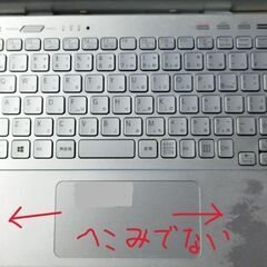 か★定型コメントNG★i5★スロットイン★ひかるキ－ボ－ド★SONY★SVSB129CJS★13.3インチ★おまけOS多数★WiFi、カメラ、HDMI他多数★質問NG★記載文面、画像参照★逆光撮影★返品不可★初回コメントでご希望日時が未記載時は既読スルー★決定者様のみお返事★24時間対応★お返事は可能な限り迅速★最大で12時間以内の画像