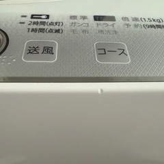 【引き取り限定】SHARP 洗濯機 ES-F45NC（動作確認済）の画像