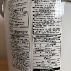 象印スチーム式加湿器の画像