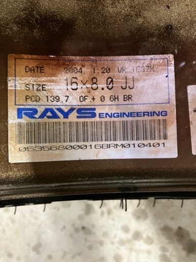 廃盤品　希少TE37X 16×8.0J PCD139.7 6穴　オフセット0 ブロンズ