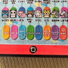 おもちゃ　アニマルパットの画像