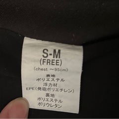 ライフジャケットの画像