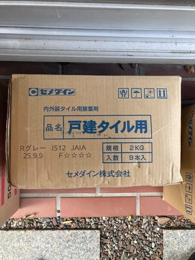 タイル用接着剤