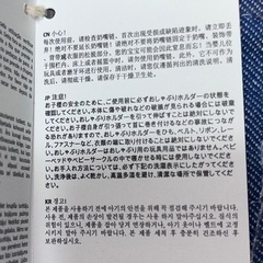 【新品】おしゃぶりクリップ  ボーネルンドの画像