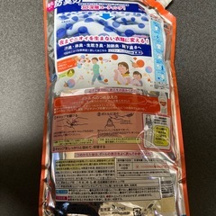 ソフランウルトラジャンボサイズ未開封品の画像