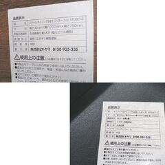 アイリスオーヤマ 2人掛けダイニングセット 幅70㎝ チェア2脚 アイアンフレーム 木目調 ブラック×ブラウン 食卓セット 札幌 西岡店の画像