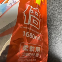 ソフランウルトラジャンボサイズ未開封品の画像