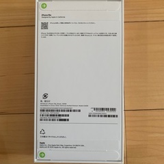 iPhone16e 新品未開封の画像