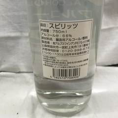 ⭐︎ドリーム2号館⭐︎ スピリッツ/南アルプスワインアンドビバレッジ/750ml/66%の画像