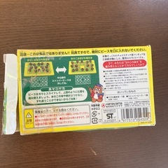 きのこの山パズルの画像