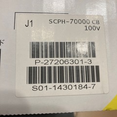 ★PS2★プレステ2の画像