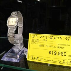 リユースのサカイ浦和店 【G038】SEIKO クレドール 腕時計の画像