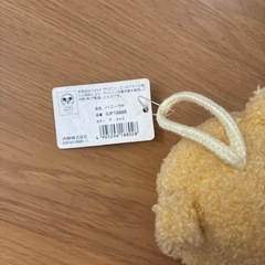 くまのプーさん　タオルリングの画像