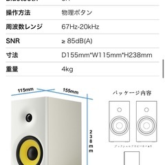 EDIFIER R1080BT Bluetooth 5.1の画像