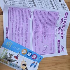 60cm水槽、上部フィルター、ライト付きの画像