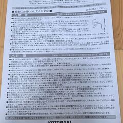 60cm水槽、上部フィルター、ライト付きの画像