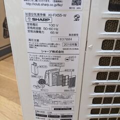 受渡し者決定 SHARP 空気清浄機の画像