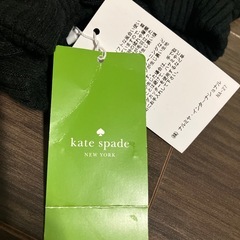 【新品】kate spade 黒ニット 80cmの画像