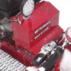 三菱除雪機　MSR913MRオーガローリング付きの画像