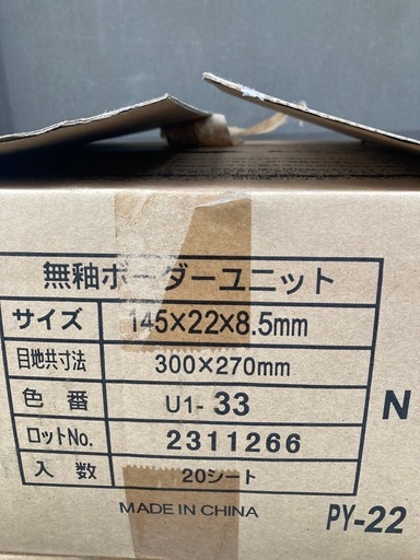 タイル