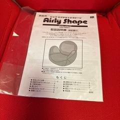 エアリーシェイプ美品の画像