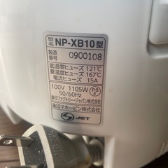 NO：5125  象印IHジャー炊飯器5🈴‼️2020年製お買い得品❣️の画像