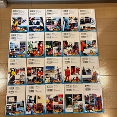 【無料】トッキュー！！　久保ミツロウの画像