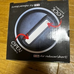 未使用★Felio ガラスキャニスター 保存容器 900cc F874密閉 酸化防止の画像