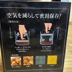 未使用★Felio ガラスキャニスター 保存容器 900cc F874密閉 酸化防止の画像