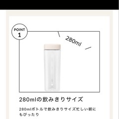 ボトルブレンダー Vitantonio VBL-3-CCの画像