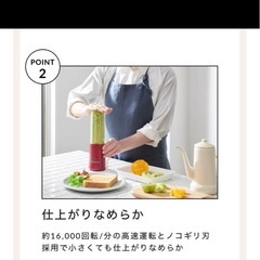 ボトルブレンダー Vitantonio VBL-3-CCの画像