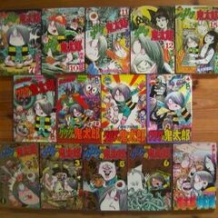 ゲゲゲの鬼太郎KCコミック7★◎水木しげる◆講談社発行☆初版カバー補充注文カード付★の画像