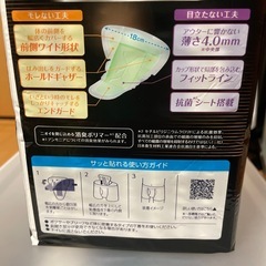 ライフリー　男性用 介護 さわやか安心パッド 80cc 中量用 下着に付けるタイプ  18枚入り2の画像