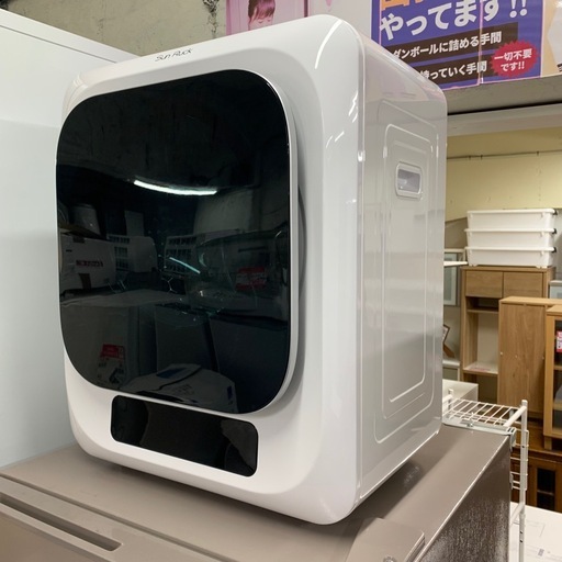 Sun Ruck 衣類乾燥機 3kg ストア SR-ASMN206-W-3366