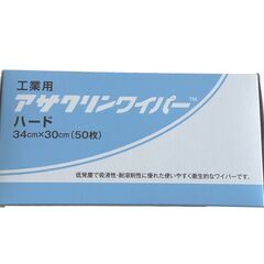 旭化成 アサクリンワイパー ハード【未使用7箱セット】着払い発送・倉庫整理品の画像
