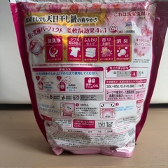 ✨【新品未開封・超特大サイズ】ボールド ジェルボール4in1 73個入り 華やかプレミアムブロッサムの香り🌸の画像