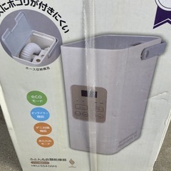 ドウシシャ ふとん乾燥機 ホース収納型 HKU-554-WHの画像