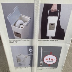 ドウシシャ ふとん乾燥機 ホース収納型 HKU-554-WHの画像