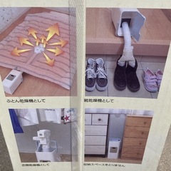 ドウシシャ ふとん乾燥機 ホース収納型 HKU-554-WHの画像