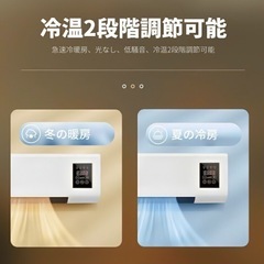 ルームエアコン、寒暖、ファンヒーターの画像